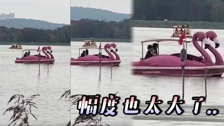 幅度也太大了..