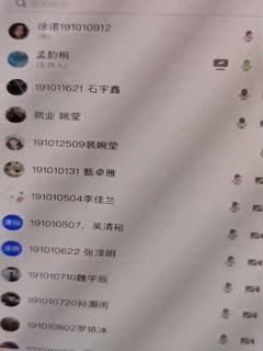 北京第二外国管理学院培生宣讲叫床事件