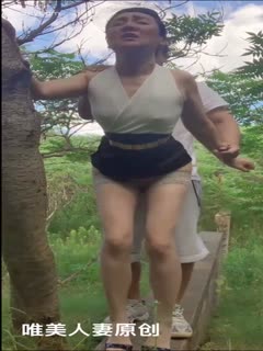 【唯美人妻 · 风韵犹存】丛林里的野战，嫂子保养的皮肤状态如翡翠般翠丽，无套内射 爽毙了