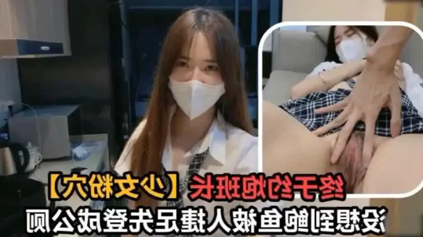 [小编推荐]终于约炮班长_没想到鲍鱼被人捷足先登成公厕