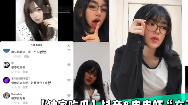 【独家吃瓜】抖音&amp;amp;皮皮虾“在下