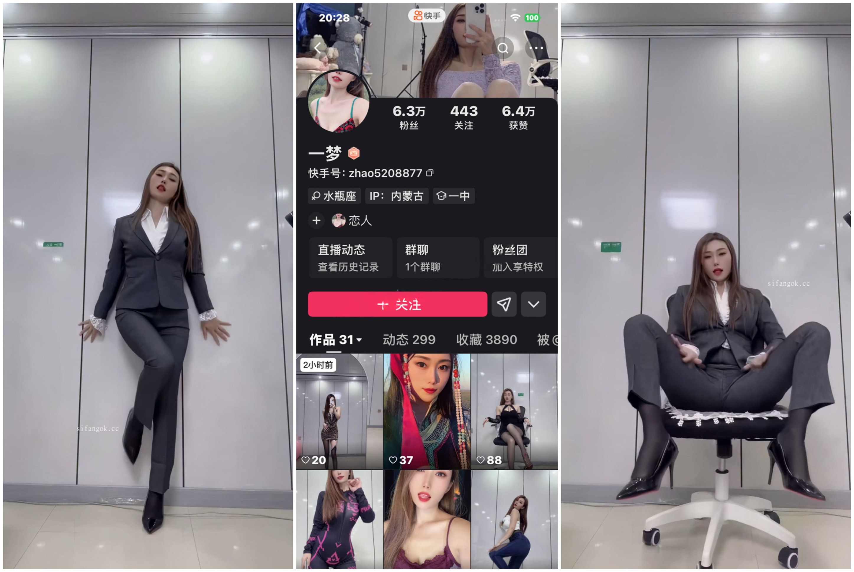 【抖音快手福利】【糖宝 是小葵呀 婷婷爱瑜伽】骚舞性暗示