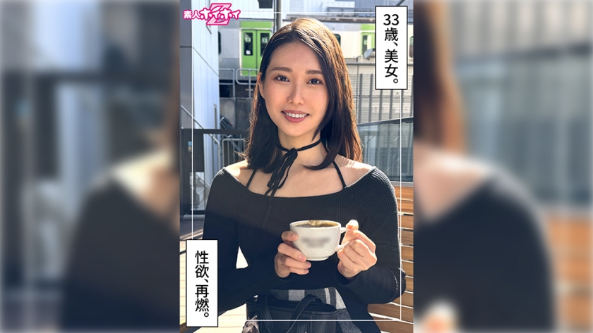 420HOI-381 Miko（33岁）业余爱好者