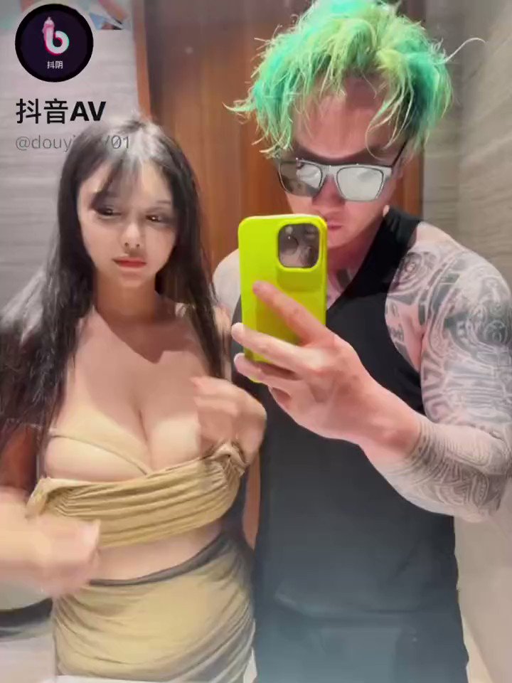 上次泳池派对1V4之后 现在又爆出与网红喵喵球的厕所之战 胸是真的大  ！  她跟姣妹儿的谁比较大呢？