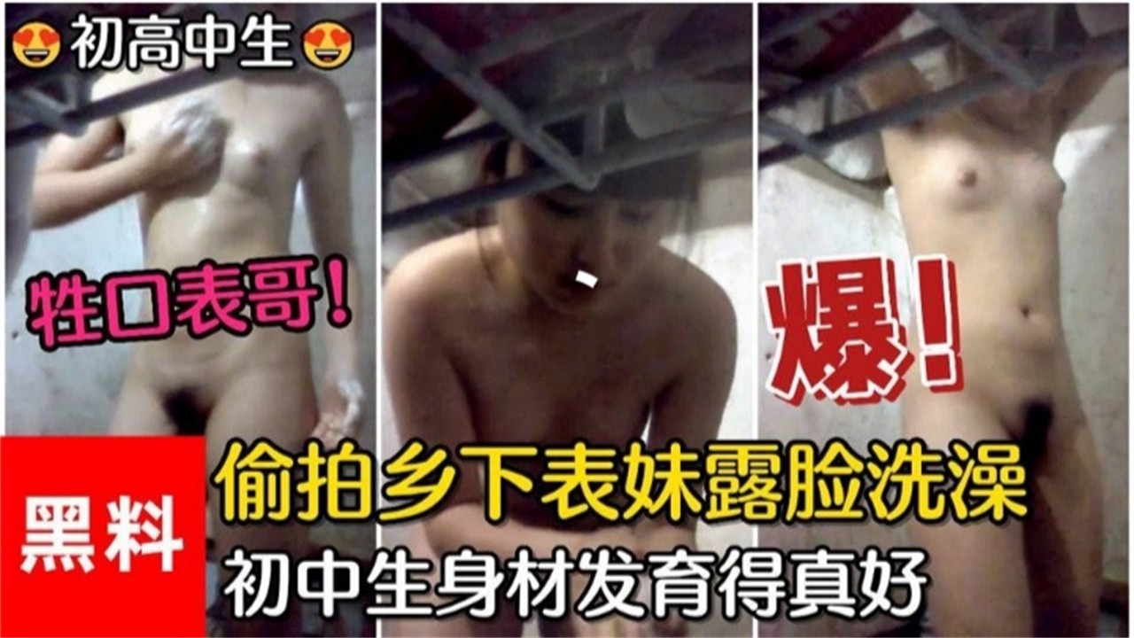 这小蜜臀太能叫了 狠狠超死