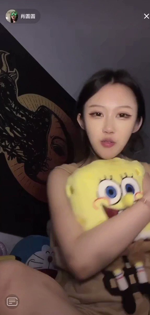 喜欢主播手上的海绵宝宝 别的啥也没看见