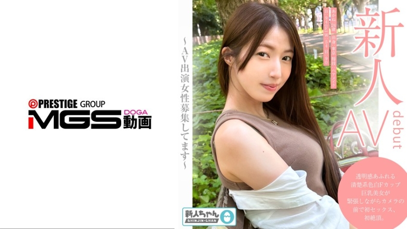 483TMG-001 【新人茜（24岁）】~业余试拍~ 一位皮肤白皙、清纯美丽