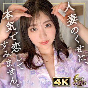 MFCW-050 雪